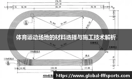 FFF体育平台