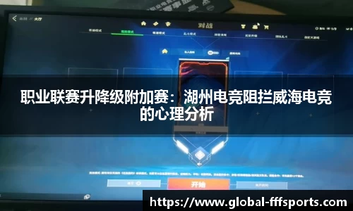 FFF体育